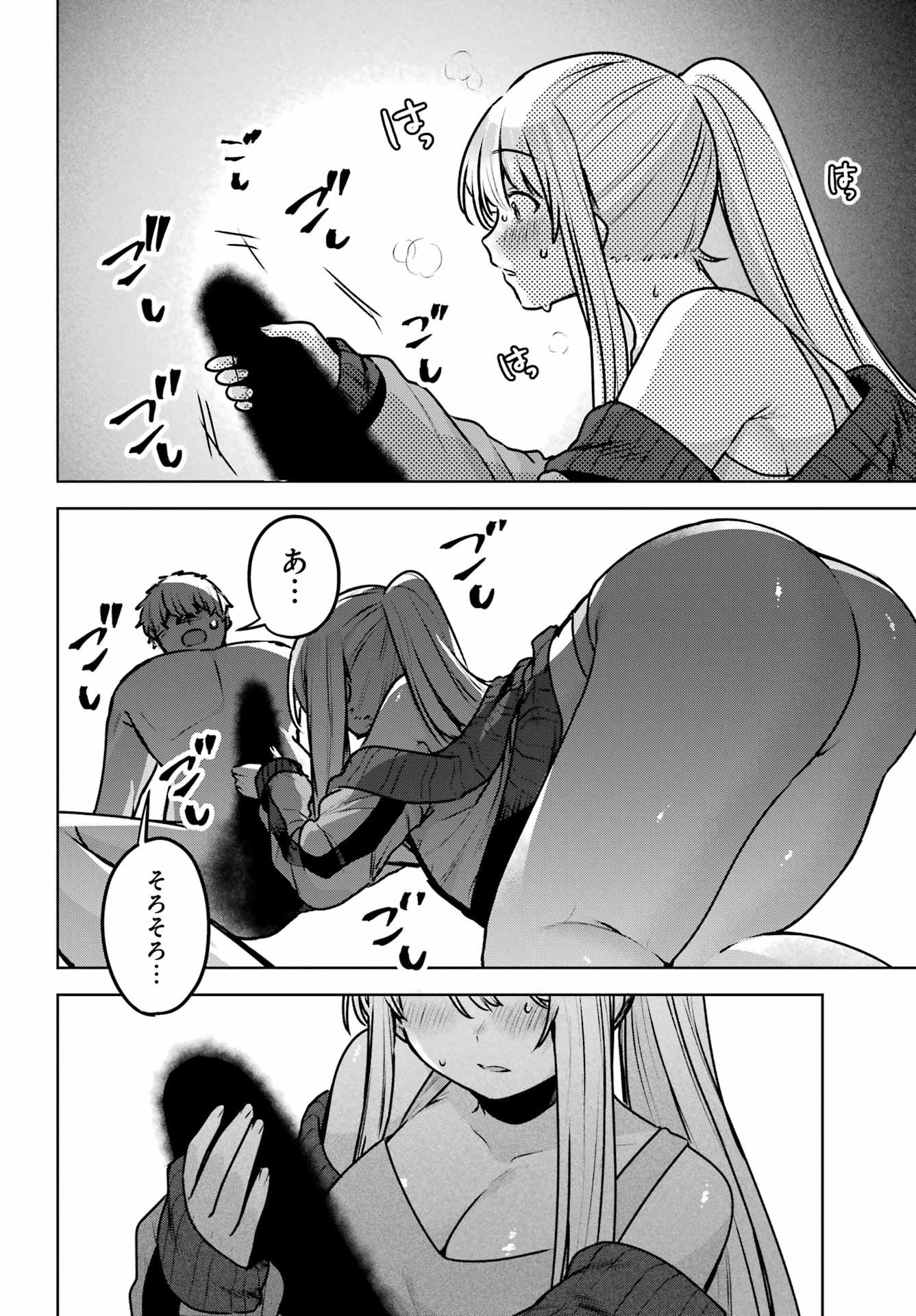 Outaru Kokan no Kagayaki Yo - Chapter 3 - Page 20