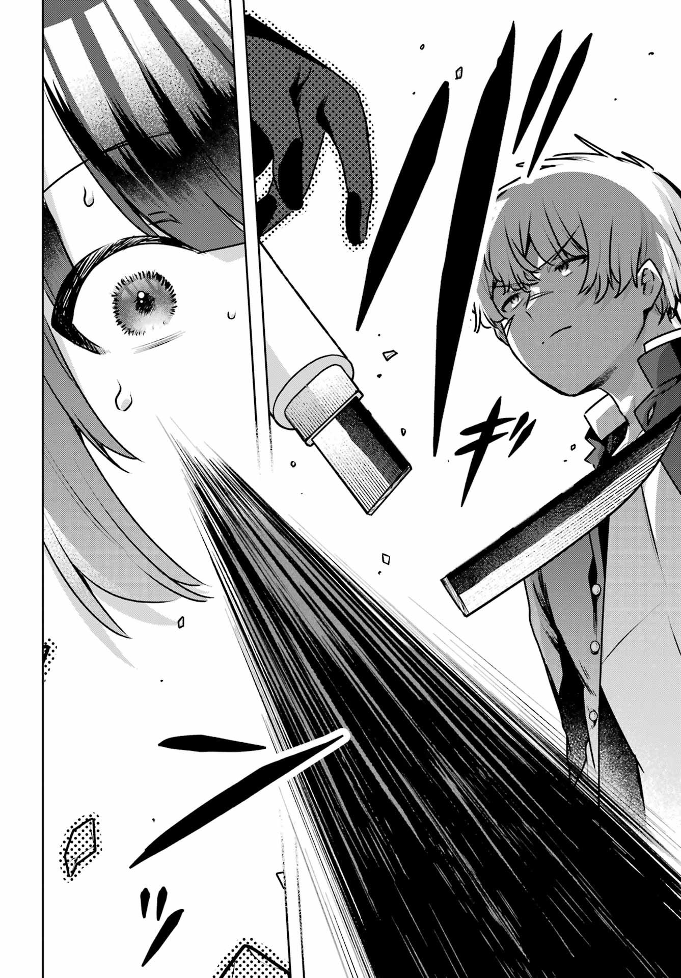 Outaru Kokan no Kagayaki Yo - Chapter 3 - Page 50
