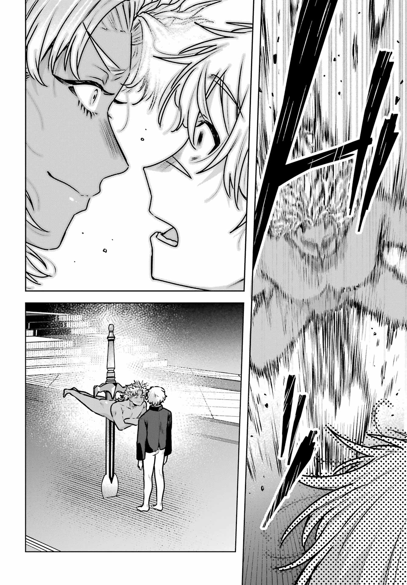 Outaru Kokan no Kagayaki Yo - Chapter 5 - Page 20