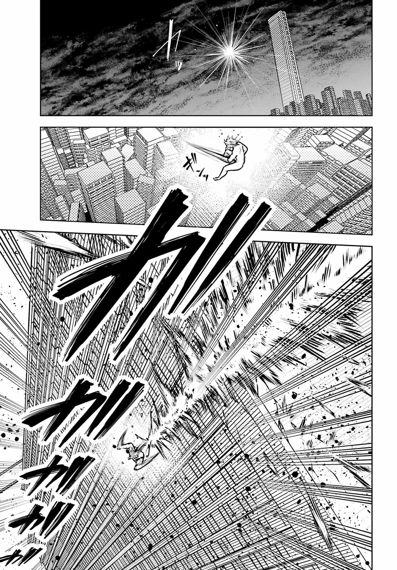 Outaru Kokan no Kagayaki Yo - Chapter 6 - Page 7