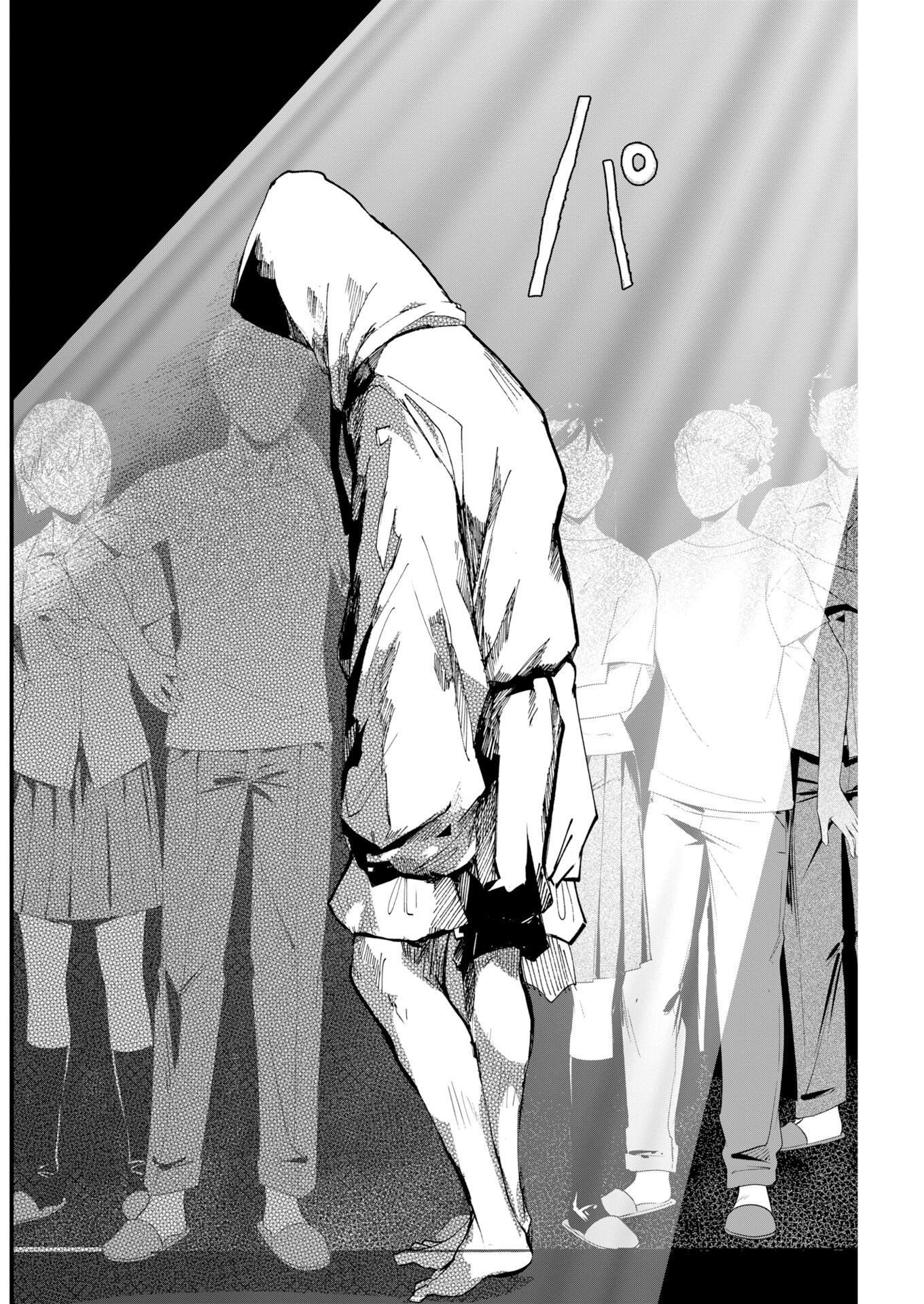 Outfit - Chapter 3 - Page 18