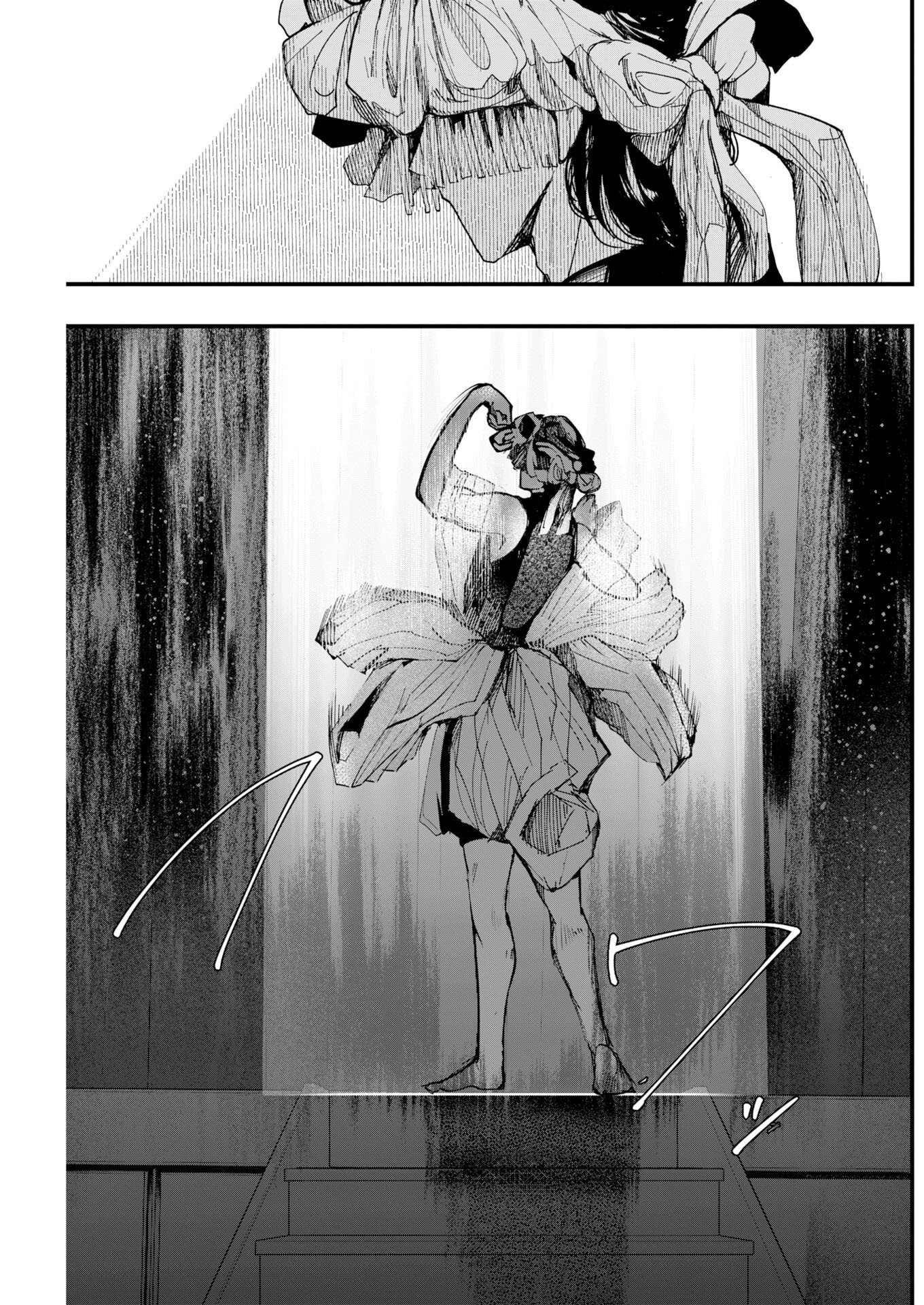 Outfit - Chapter 3 - Page 25