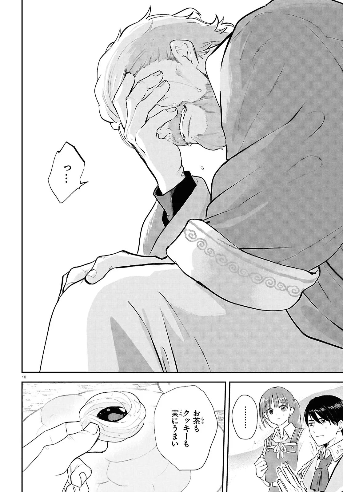 Outo no Ikidomari Cafe “Kakurega” ~Ukkari Mahoutsukai ni natta watashi no mise ni Hittou Bunkan-sama ga Kutsurogi ni Kimasu~ - Chapter 16.1 - Page 10