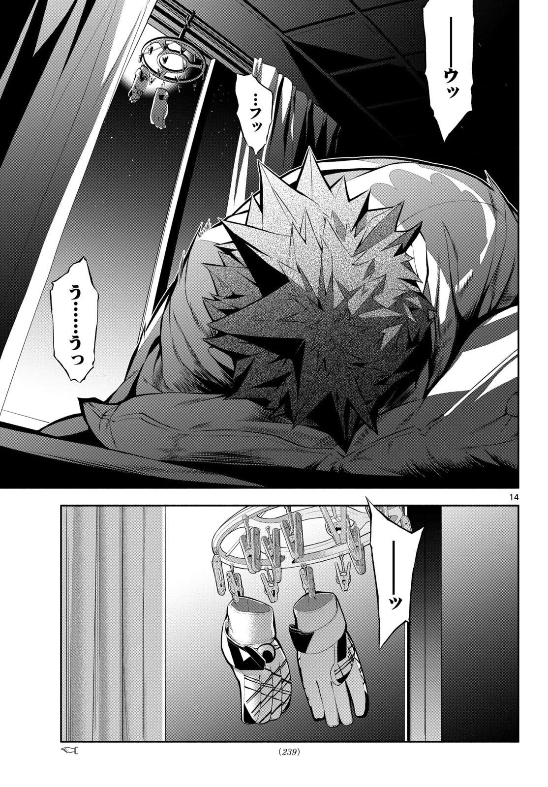 Paradon - Chapter 10 - Page 14