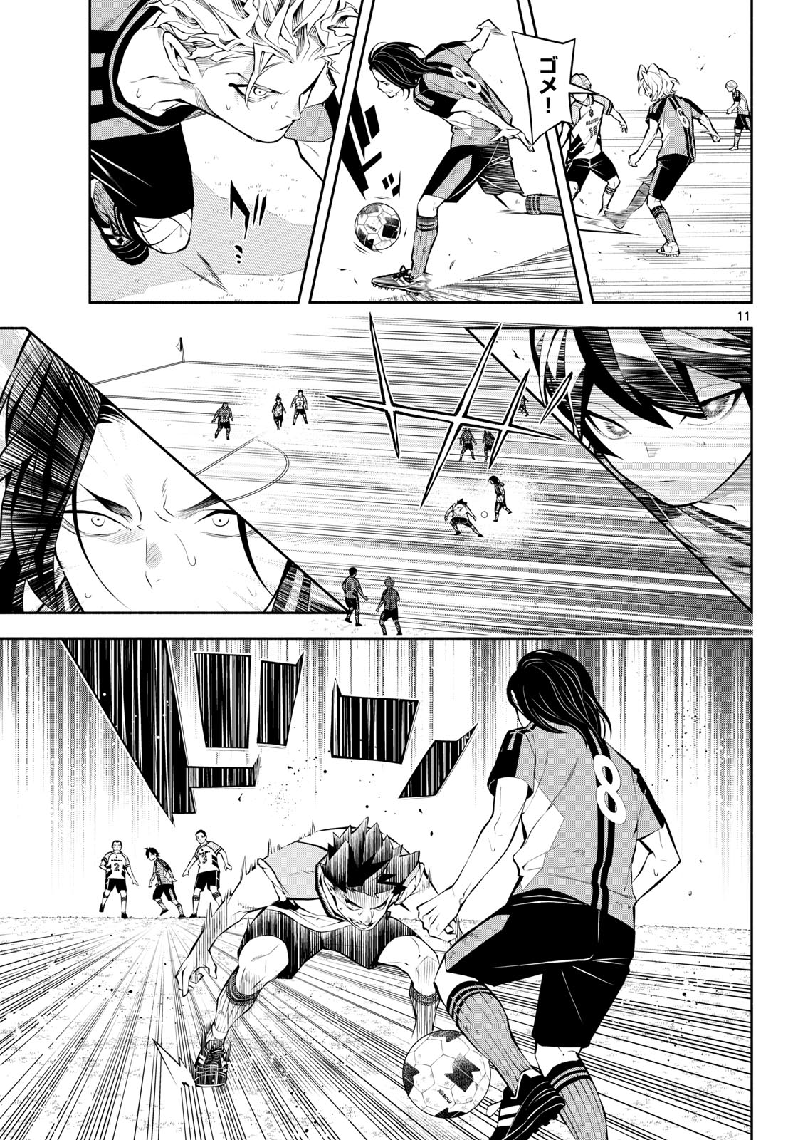 Paradon - Chapter 16 - Page 11