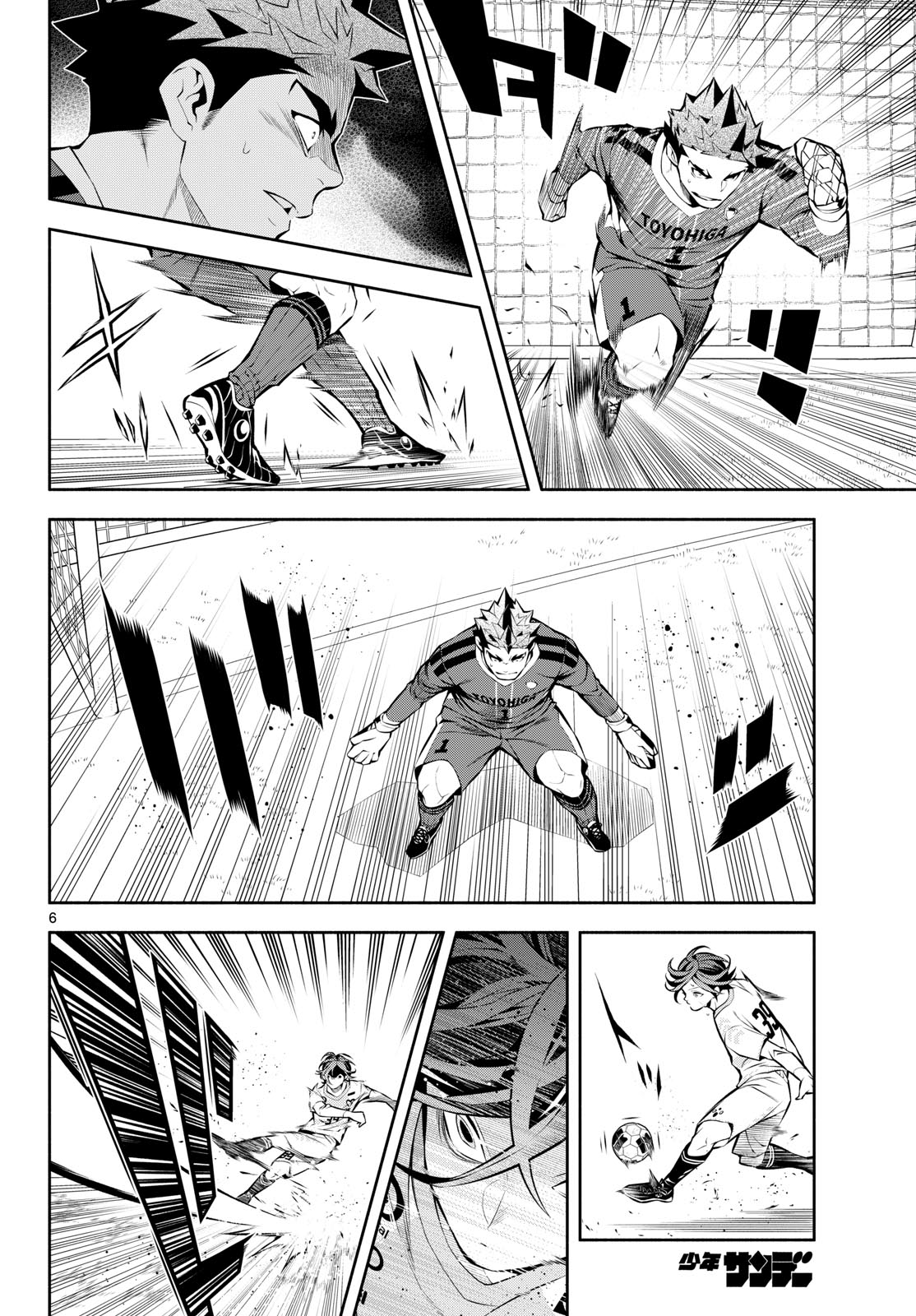Paradon - Chapter 9 - Page 6