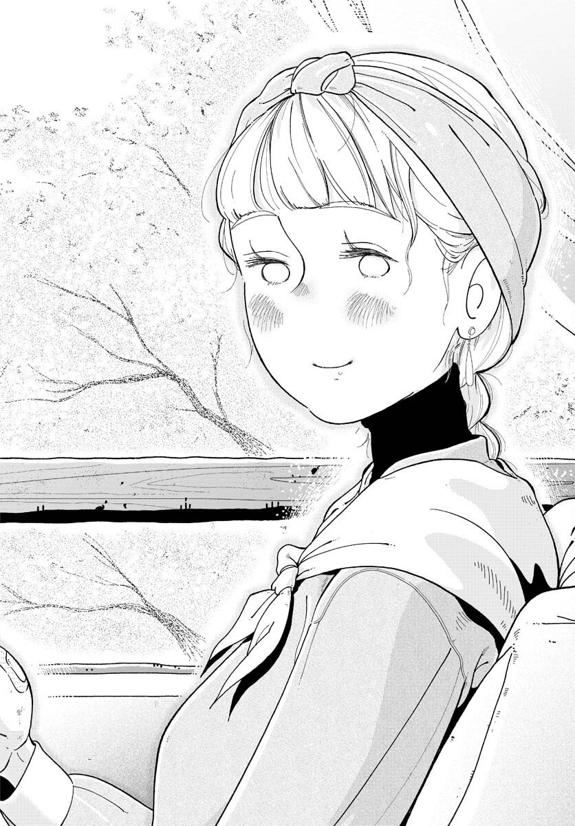 Parallel Leap Syndrome - Chapter 1 - Page 44