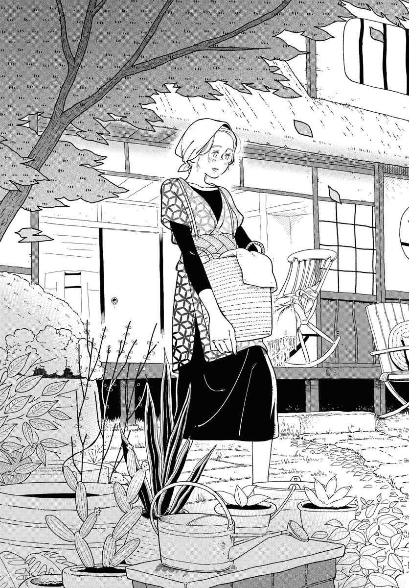 Parallel Leap Syndrome - Chapter 12 - Page 7