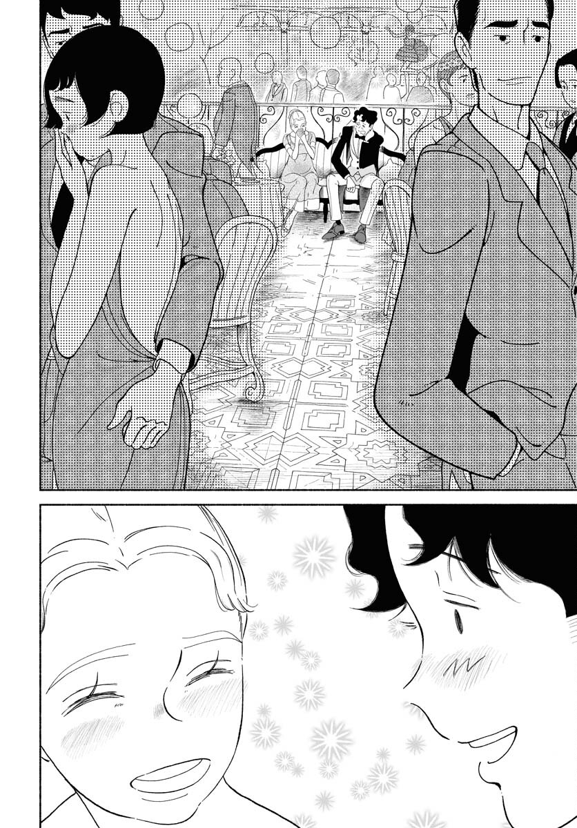 Parallel Leap Syndrome - Chapter 18 - Page 10