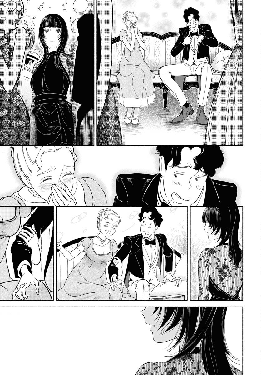 Parallel Leap Syndrome - Chapter 18 - Page 11