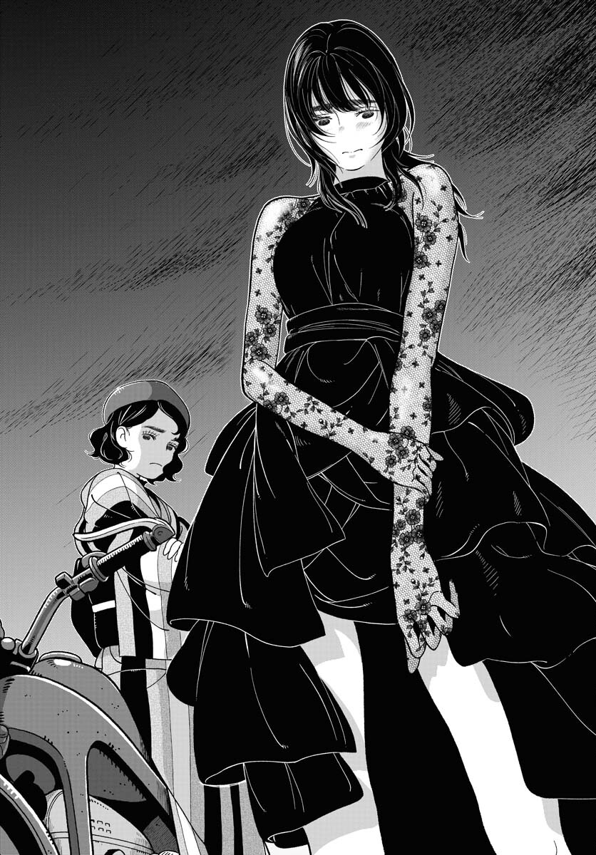 Parallel Leap Syndrome - Chapter 21 - Page 27