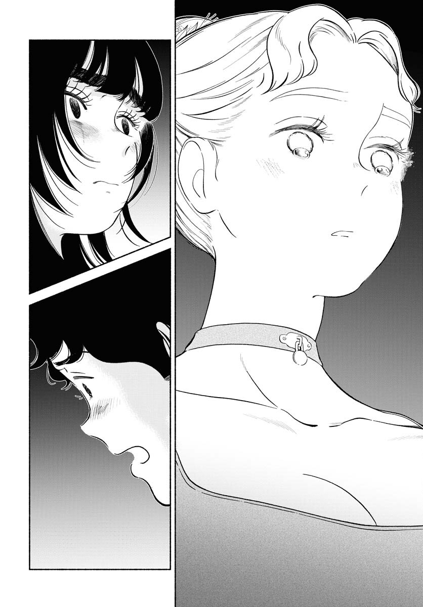 Parallel Leap Syndrome - Chapter 23 - Page 16