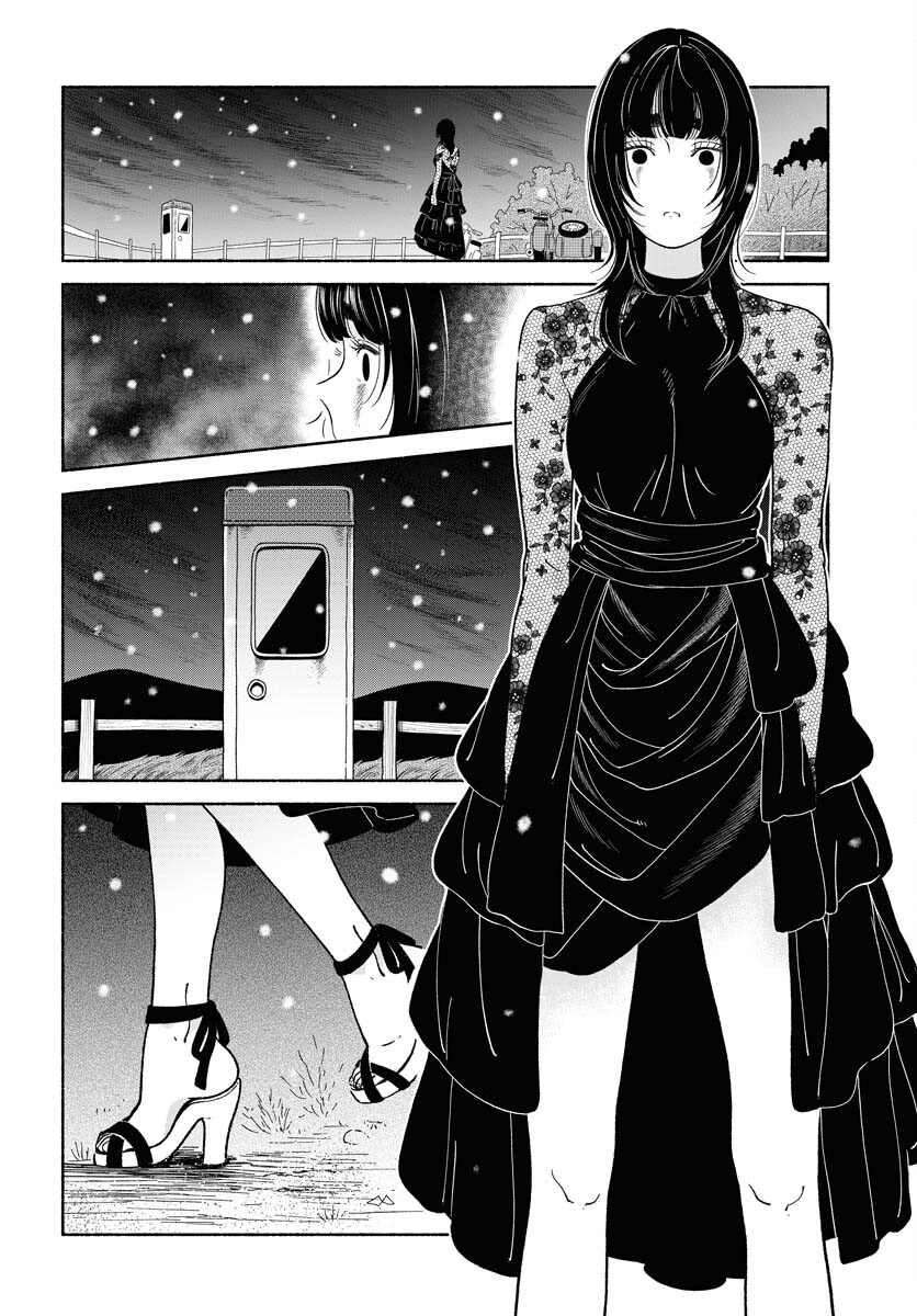 Parallel Leap Syndrome - Chapter 24 - Page 2