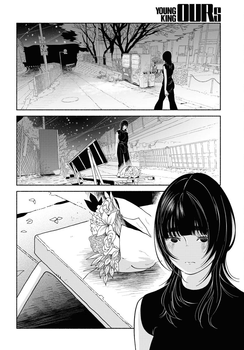 Parallel Leap Syndrome - Chapter 24 - Page 20