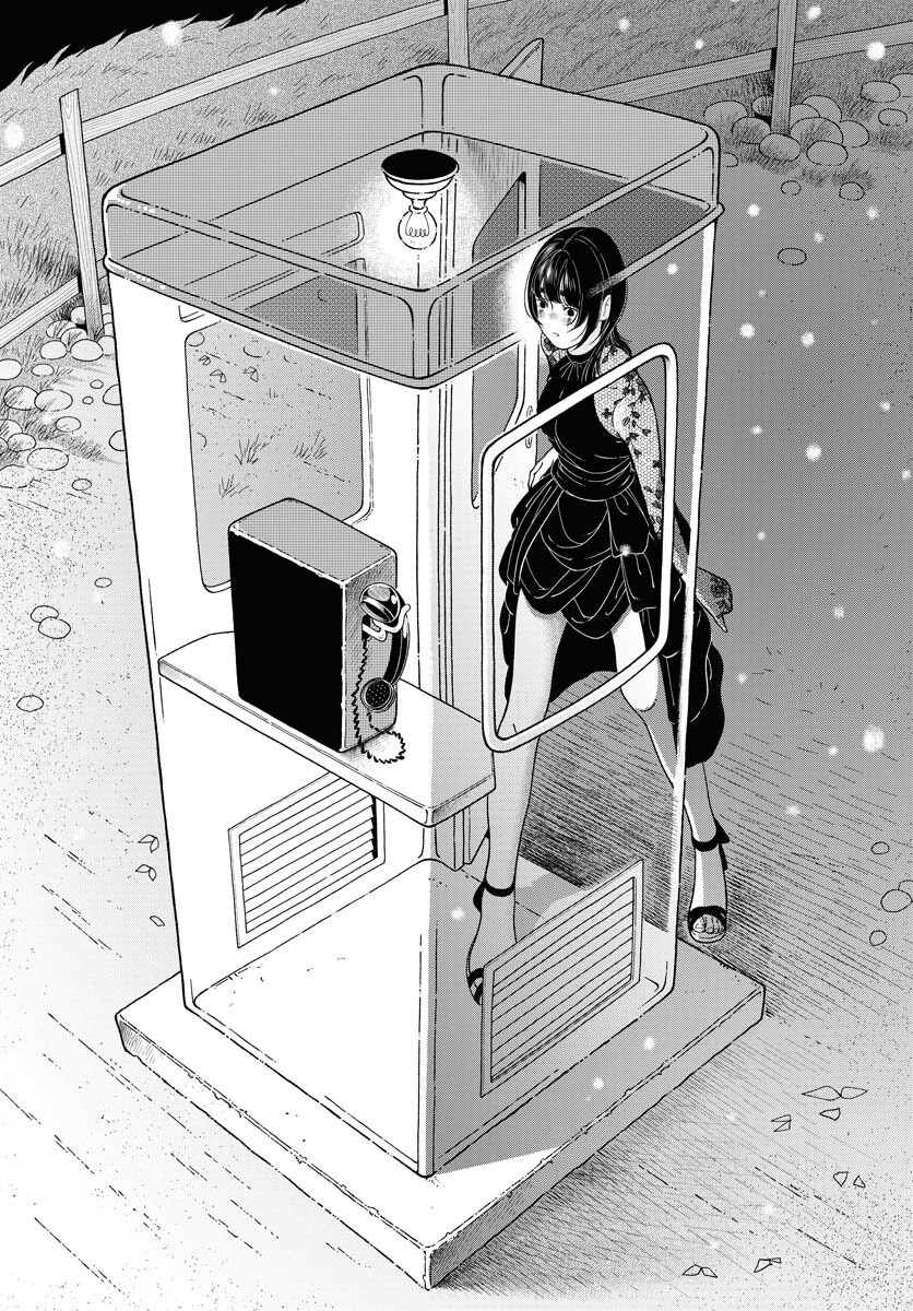 Parallel Leap Syndrome - Chapter 24 - Page 4