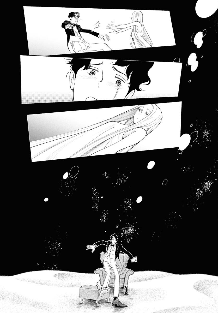 Parallel Leap Syndrome - Chapter 26 - Page 18