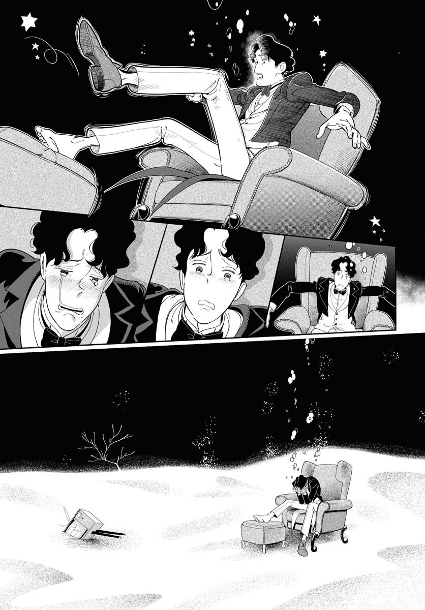 Parallel Leap Syndrome - Chapter 26 - Page 19