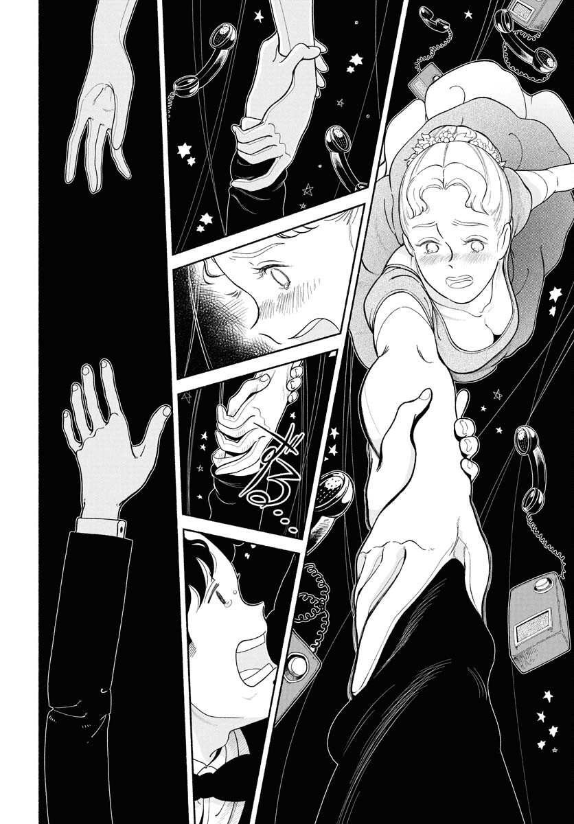Parallel Leap Syndrome - Chapter 26 - Page 4