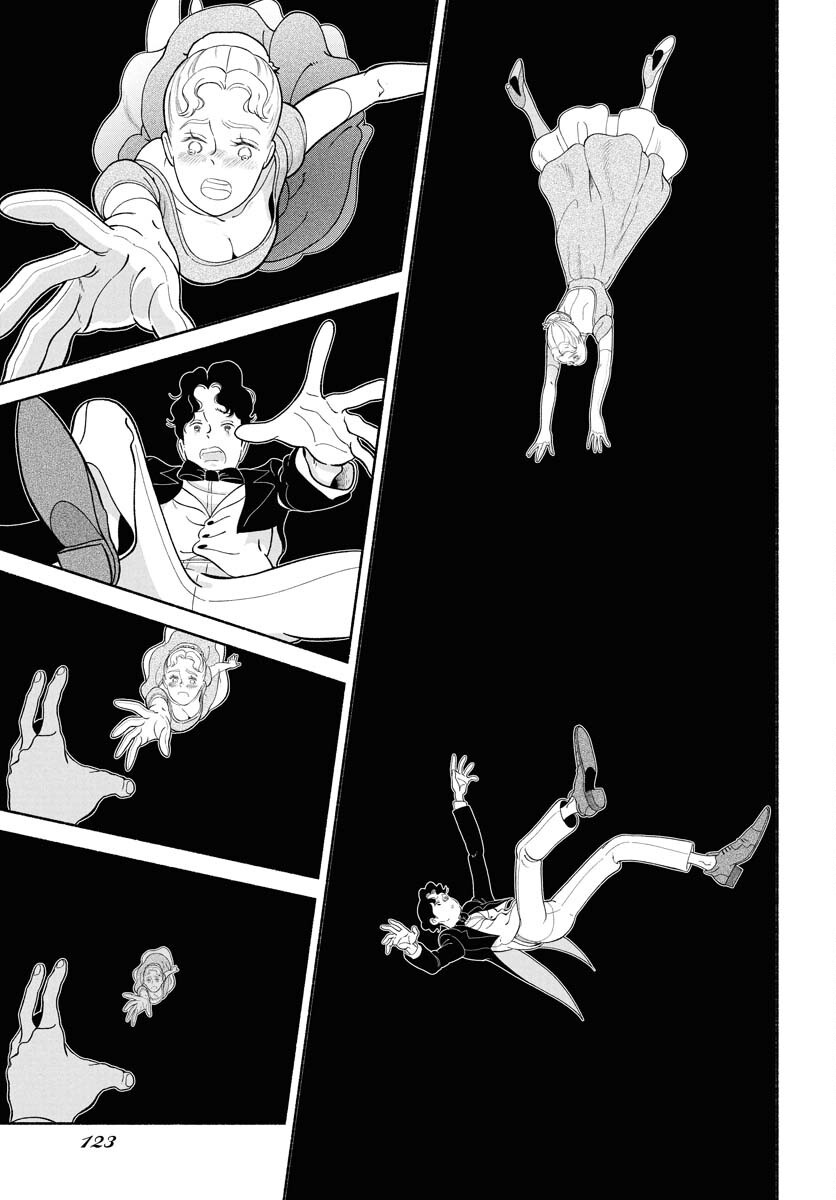 Parallel Leap Syndrome - Chapter 26 - Page 5