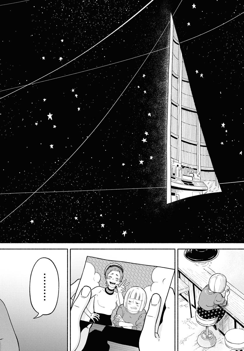 Parallel Leap Syndrome - Chapter 28 - Page 10