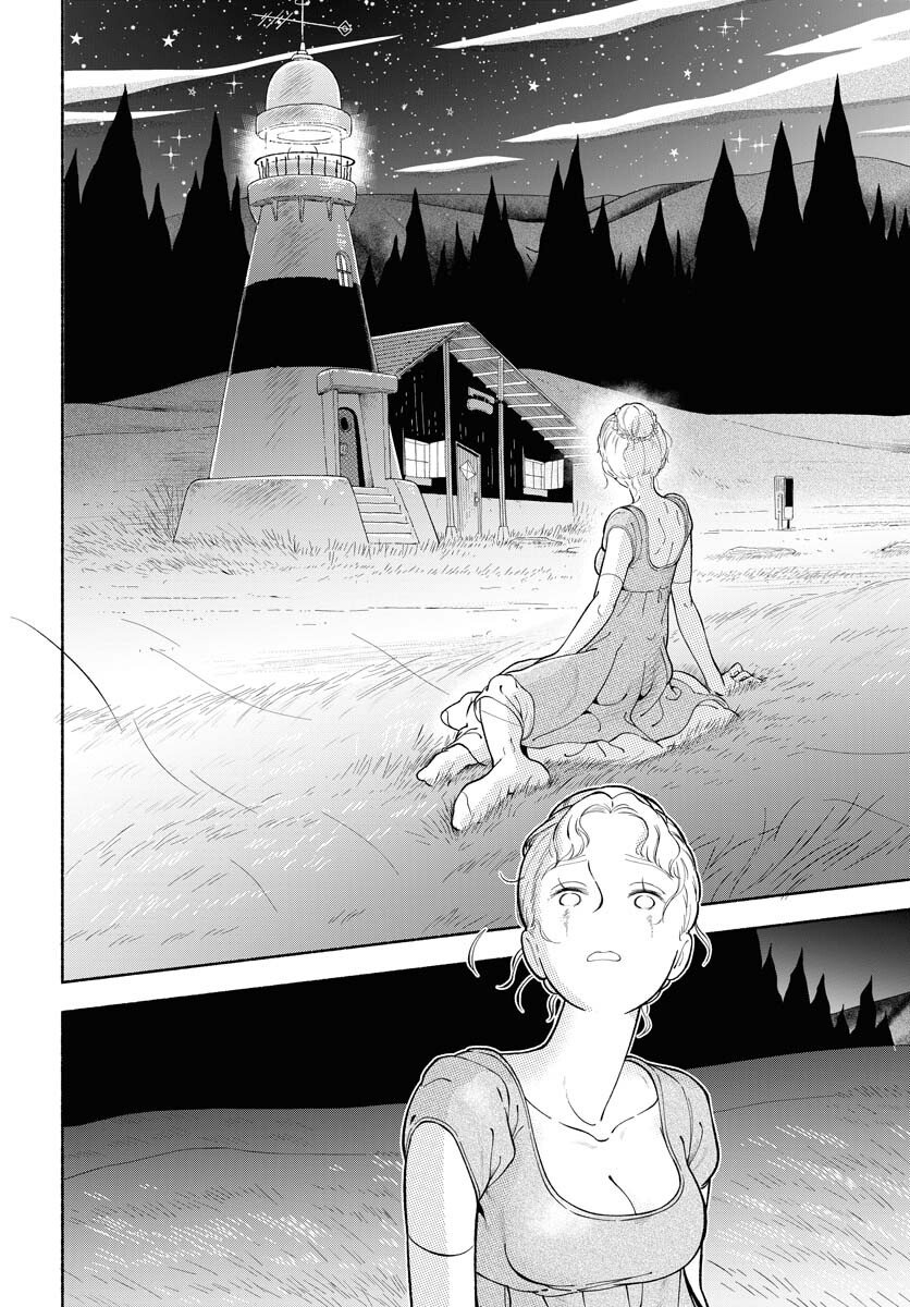 Parallel Leap Syndrome - Chapter 31 - Page 6