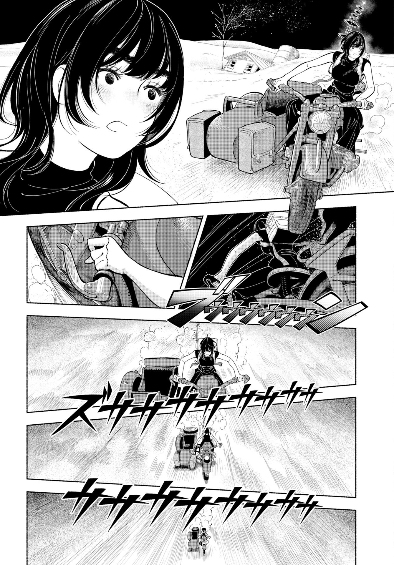 Parallel Leap Syndrome - Chapter 36 - Page 2