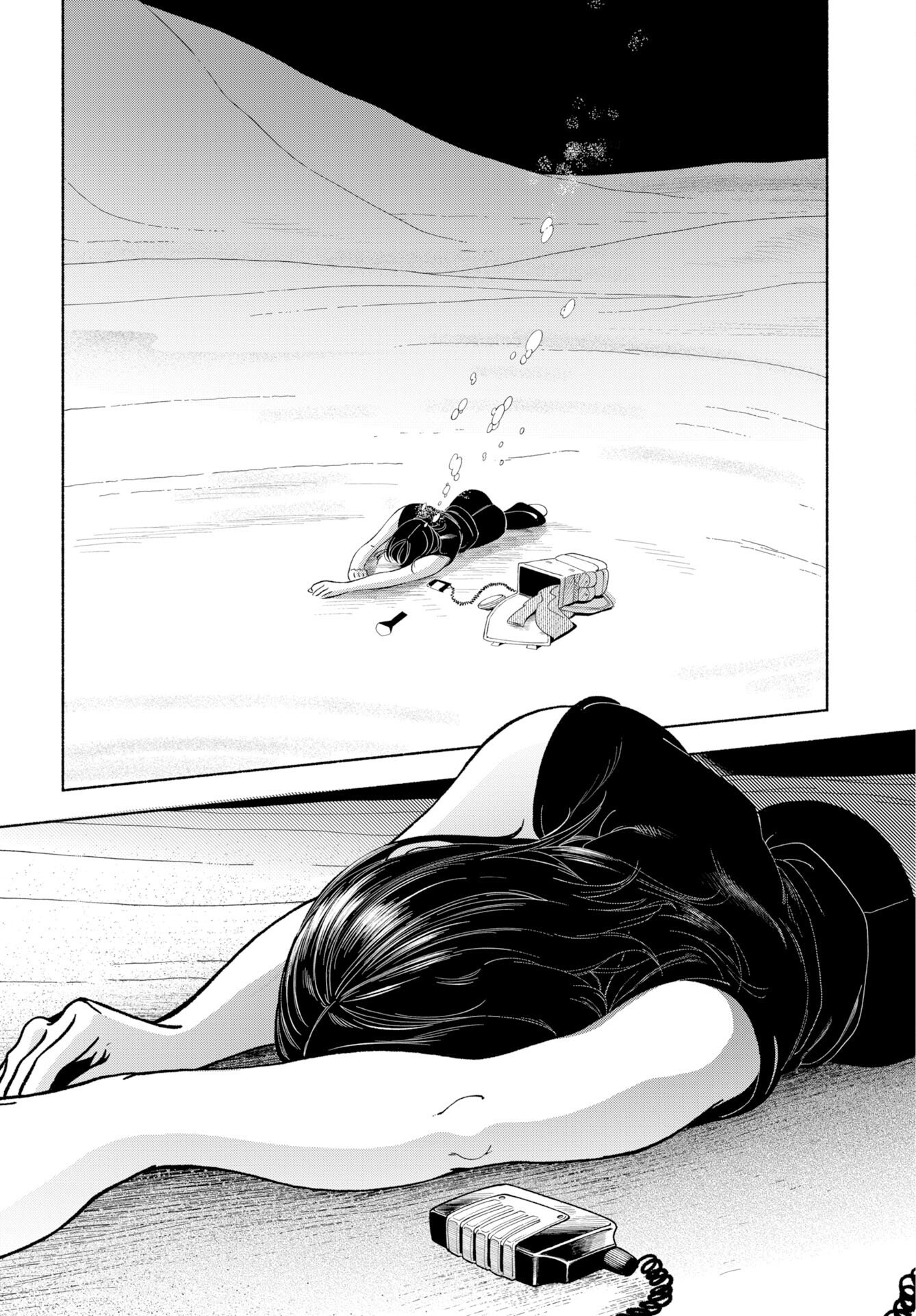 Parallel Leap Syndrome - Chapter 36 - Page 22