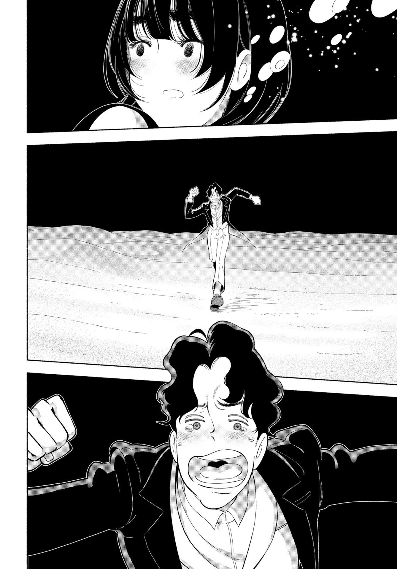 Parallel Leap Syndrome - Chapter 37 - Page 20