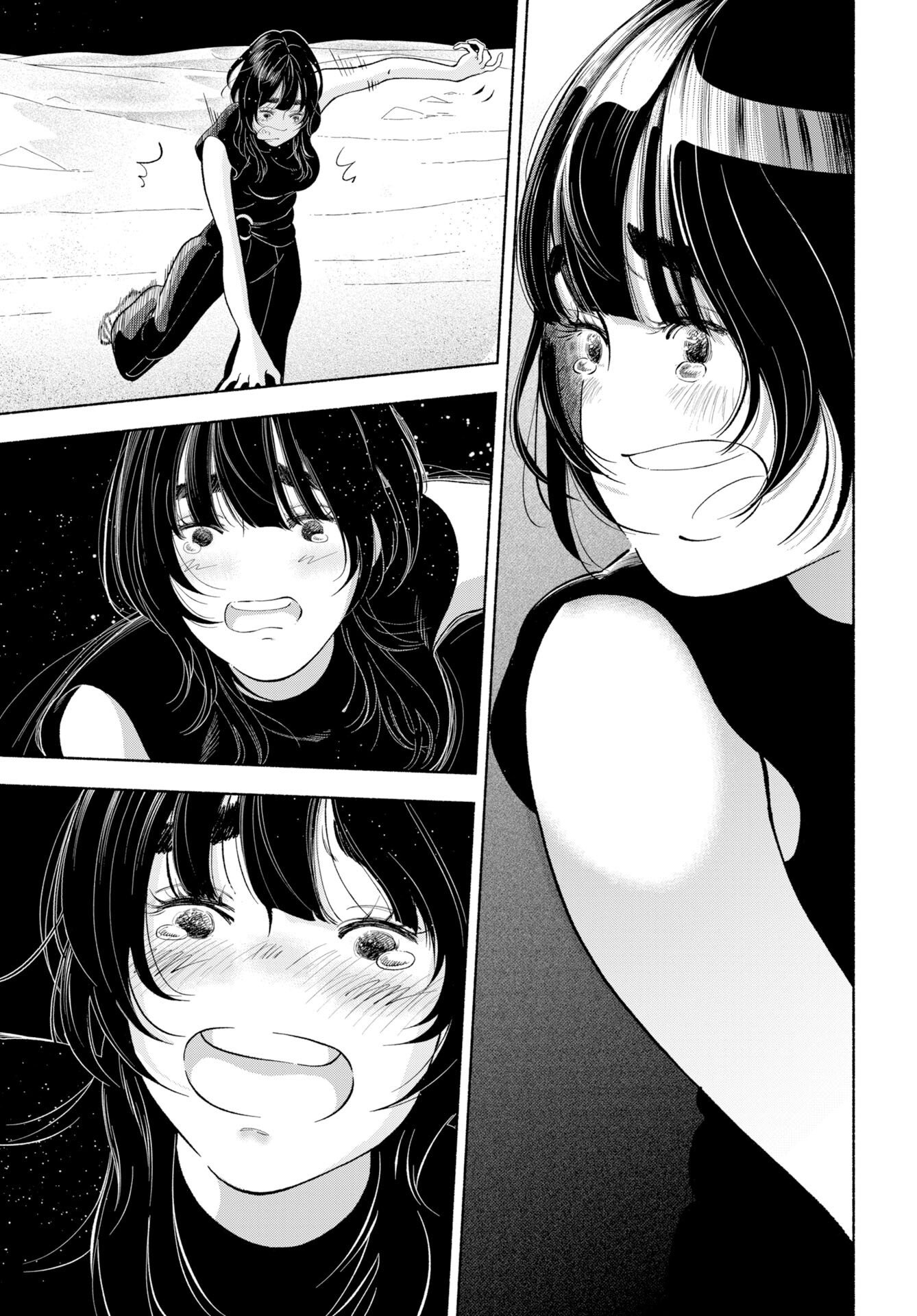 Parallel Leap Syndrome - Chapter 37 - Page 21