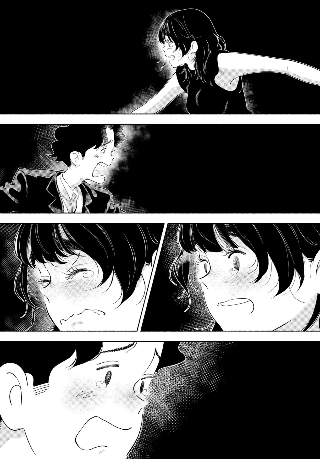 Parallel Leap Syndrome - Chapter 37 - Page 22