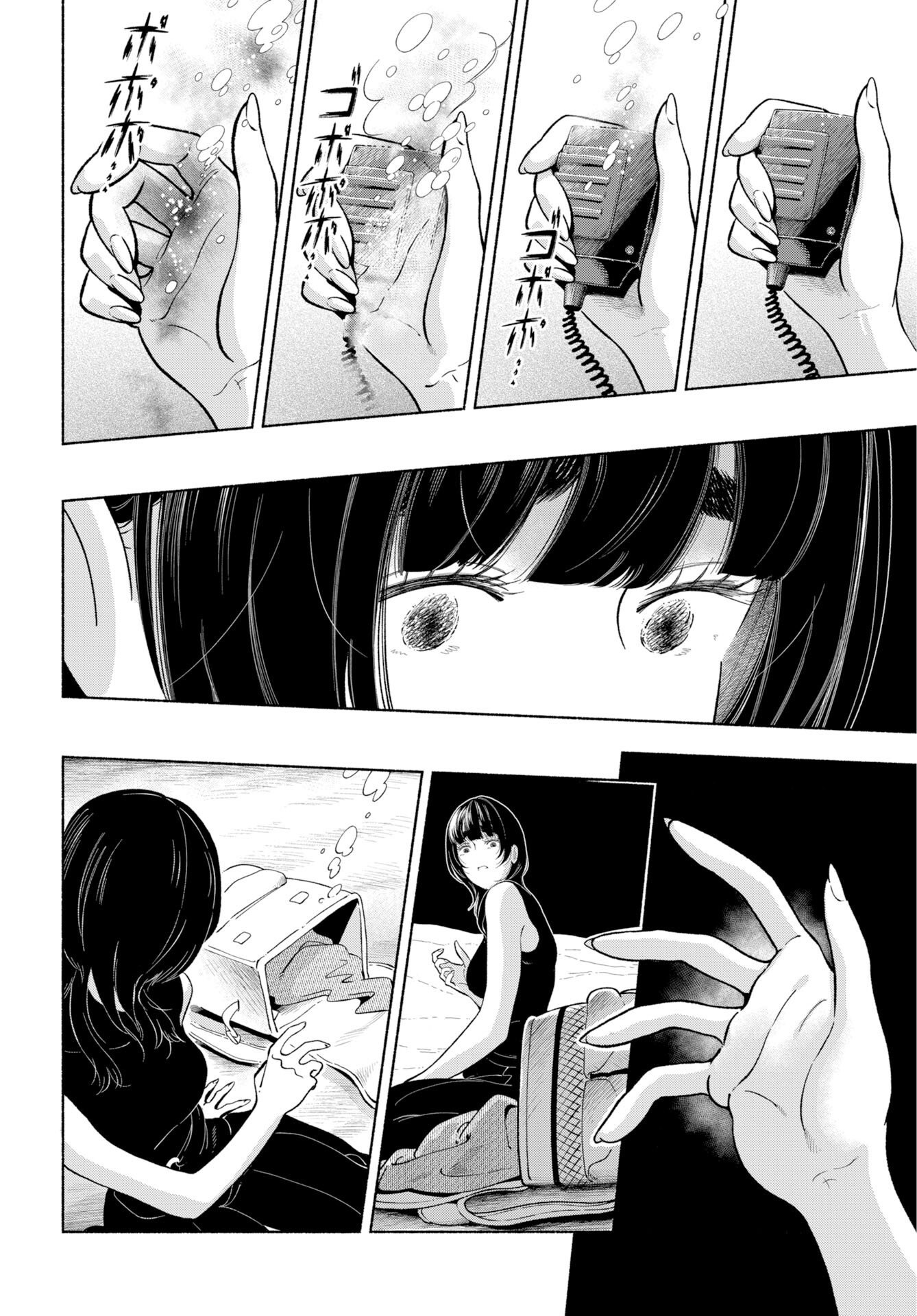 Parallel Leap Syndrome - Chapter 37 - Page 26