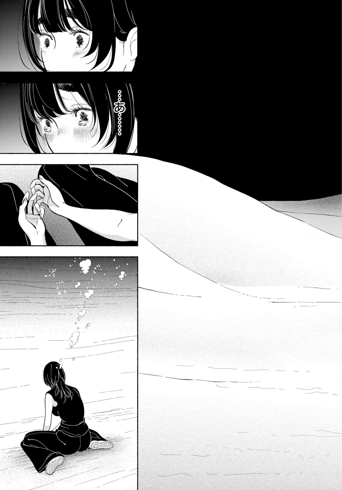 Parallel Leap Syndrome - Chapter 37 - Page 29