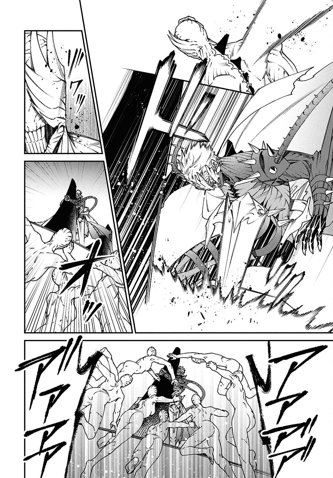Parasitic Capriccio - Chapter 9 - Page 14