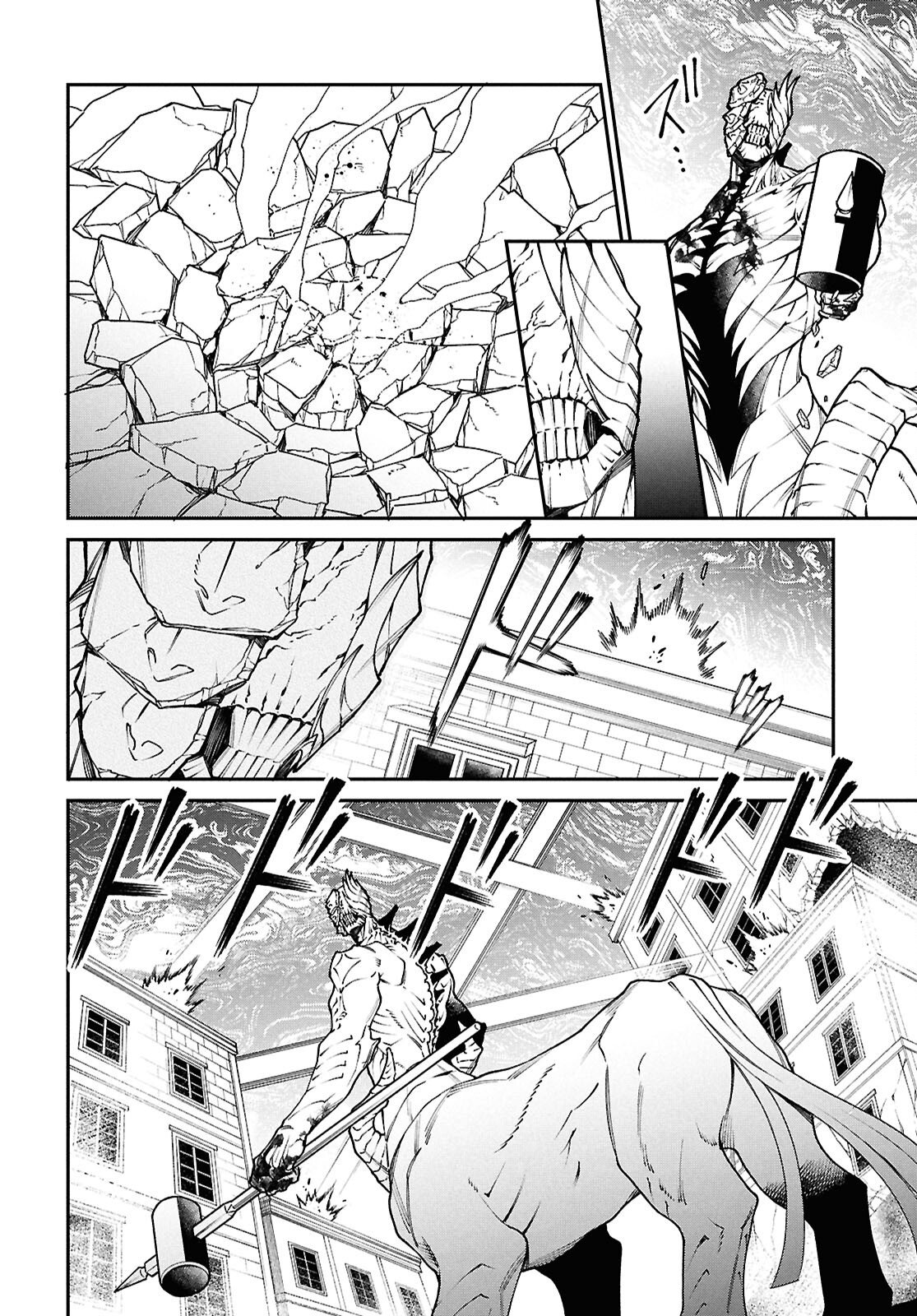Parasitic Capriccio - Chapter 9 - Page 4
