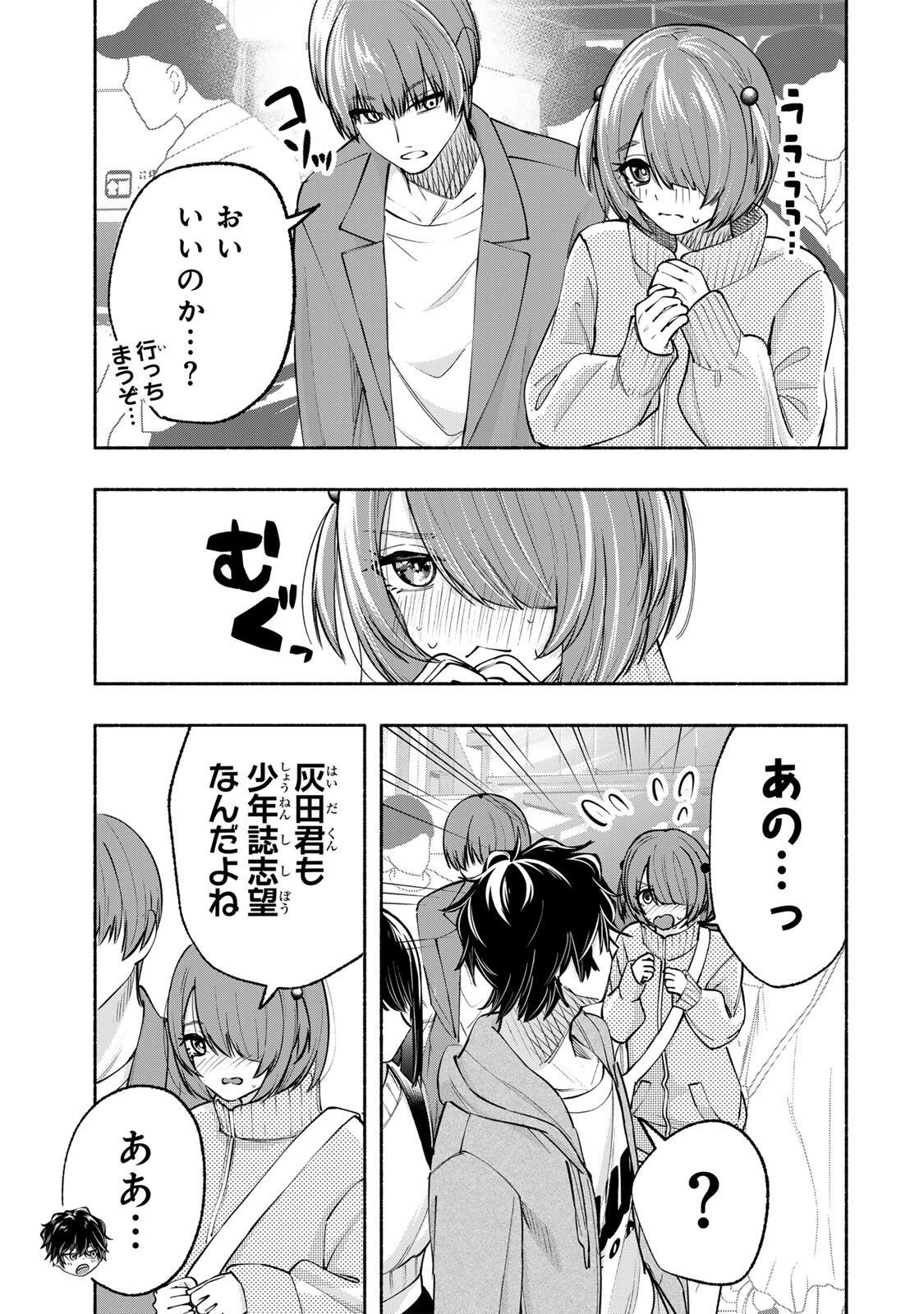 Pen no Yume ni Kurenai wo Sasu - Chapter 13 - Page 13