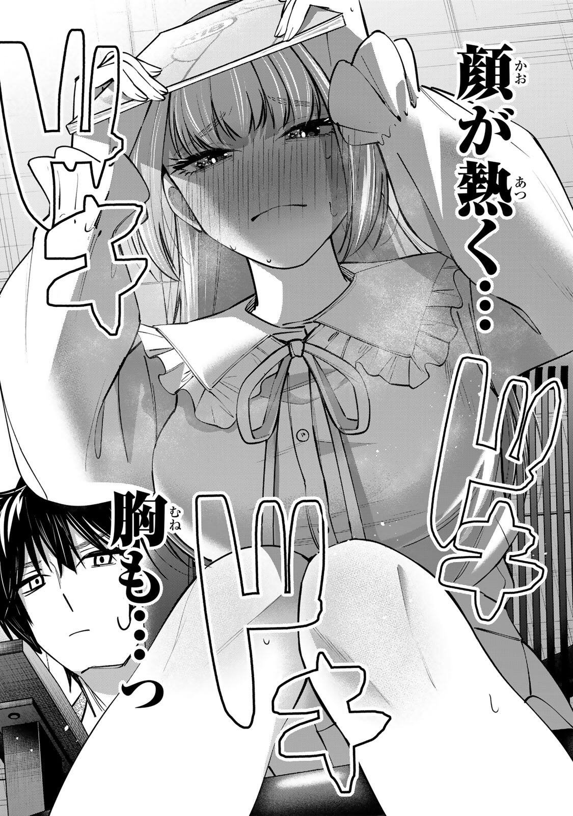 Pen no Yume ni Kurenai wo Sasu - Chapter 13 - Page 22