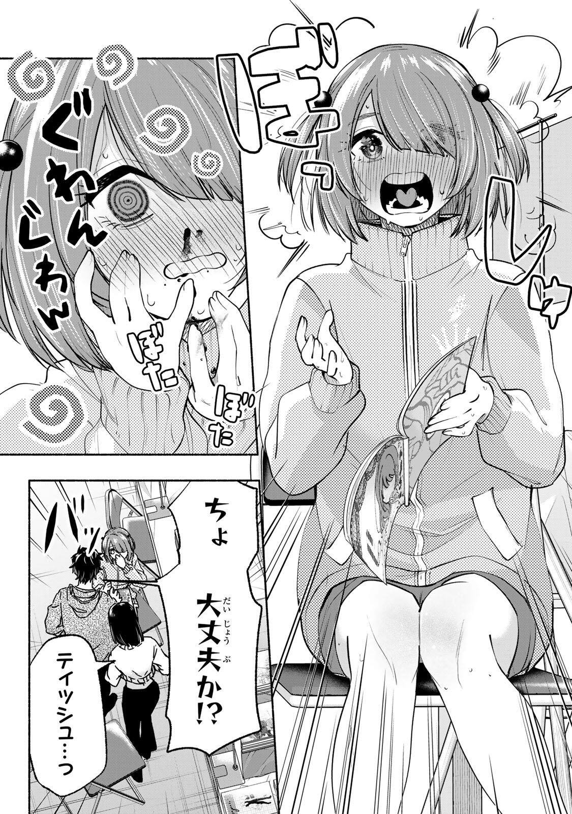 Pen no Yume ni Kurenai wo Sasu - Chapter 13 - Page 7