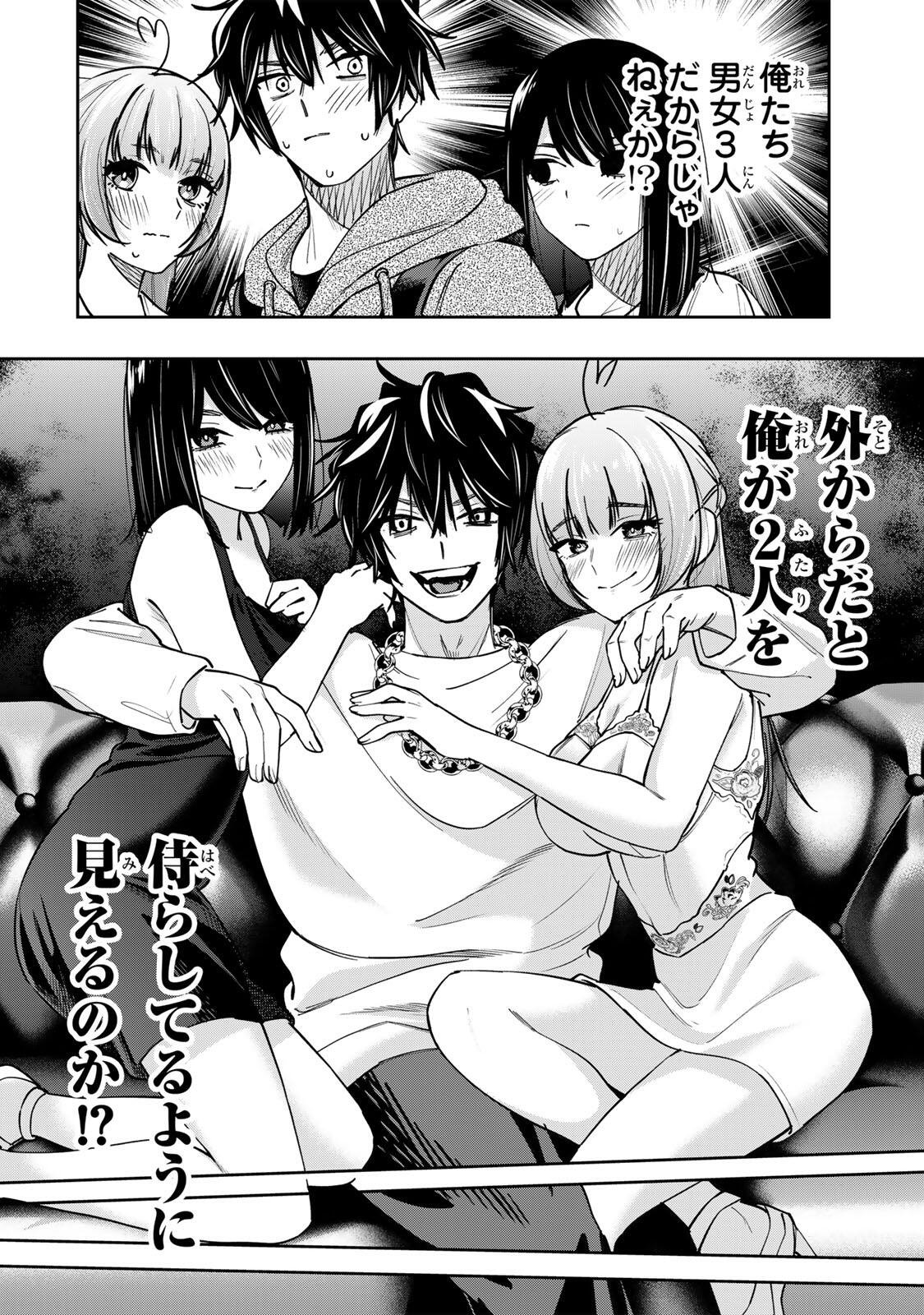 Pen no Yume ni Kurenai wo Sasu - Chapter 14 - Page 10