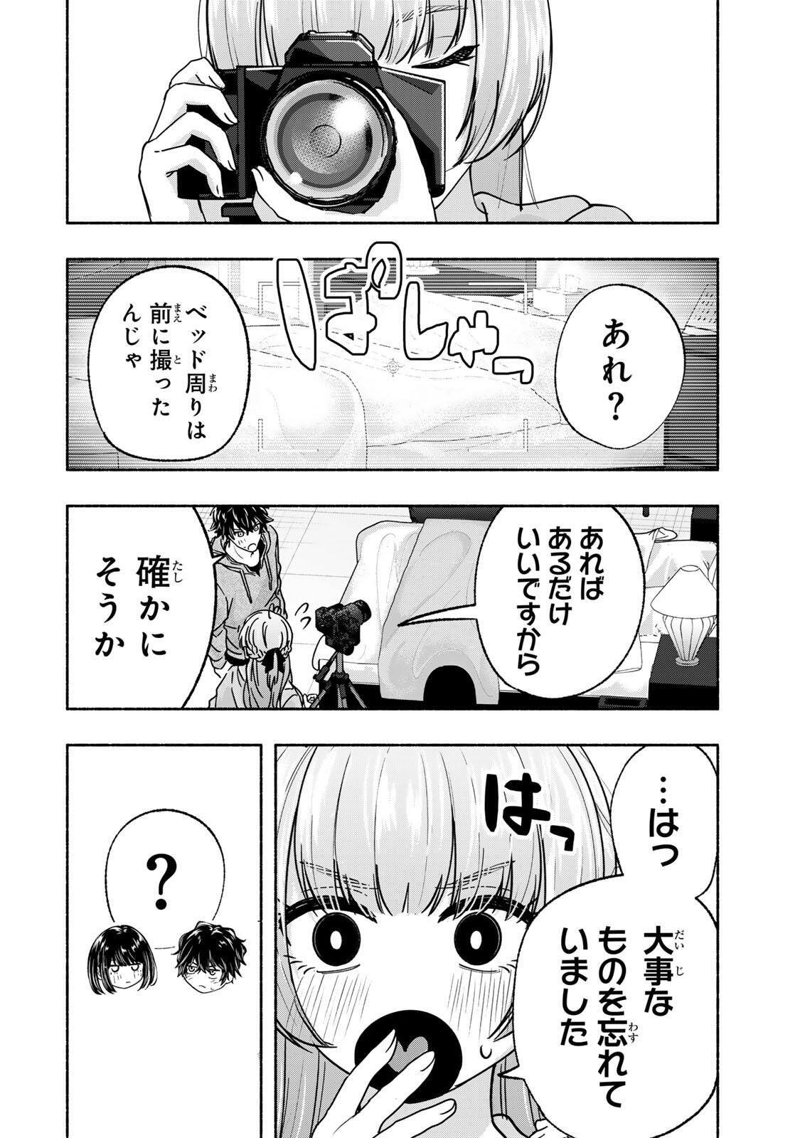 Pen no Yume ni Kurenai wo Sasu - Chapter 15 - Page 10