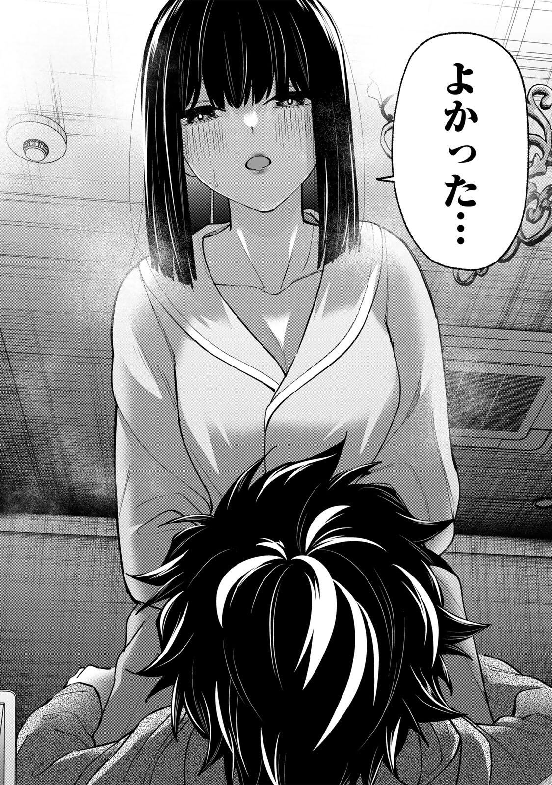 Pen no Yume ni Kurenai wo Sasu - Chapter 15 - Page 15