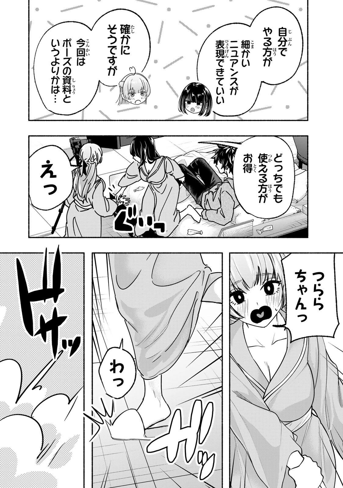 Pen no Yume ni Kurenai wo Sasu - Chapter 15 - Page 18