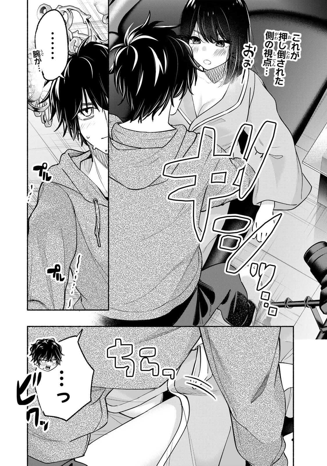 Pen no Yume ni Kurenai wo Sasu - Chapter 15 - Page 8