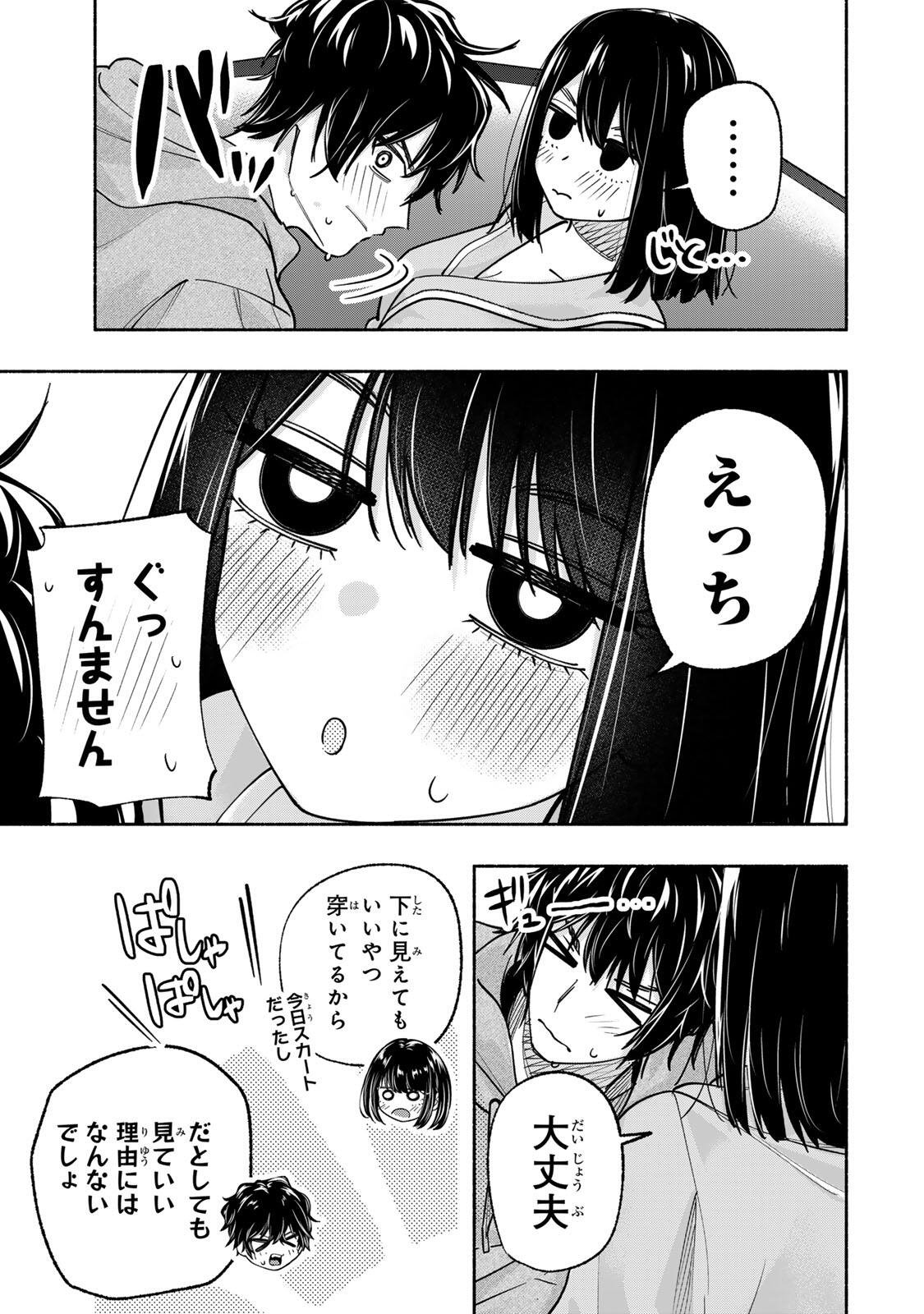 Pen no Yume ni Kurenai wo Sasu - Chapter 15 - Page 9
