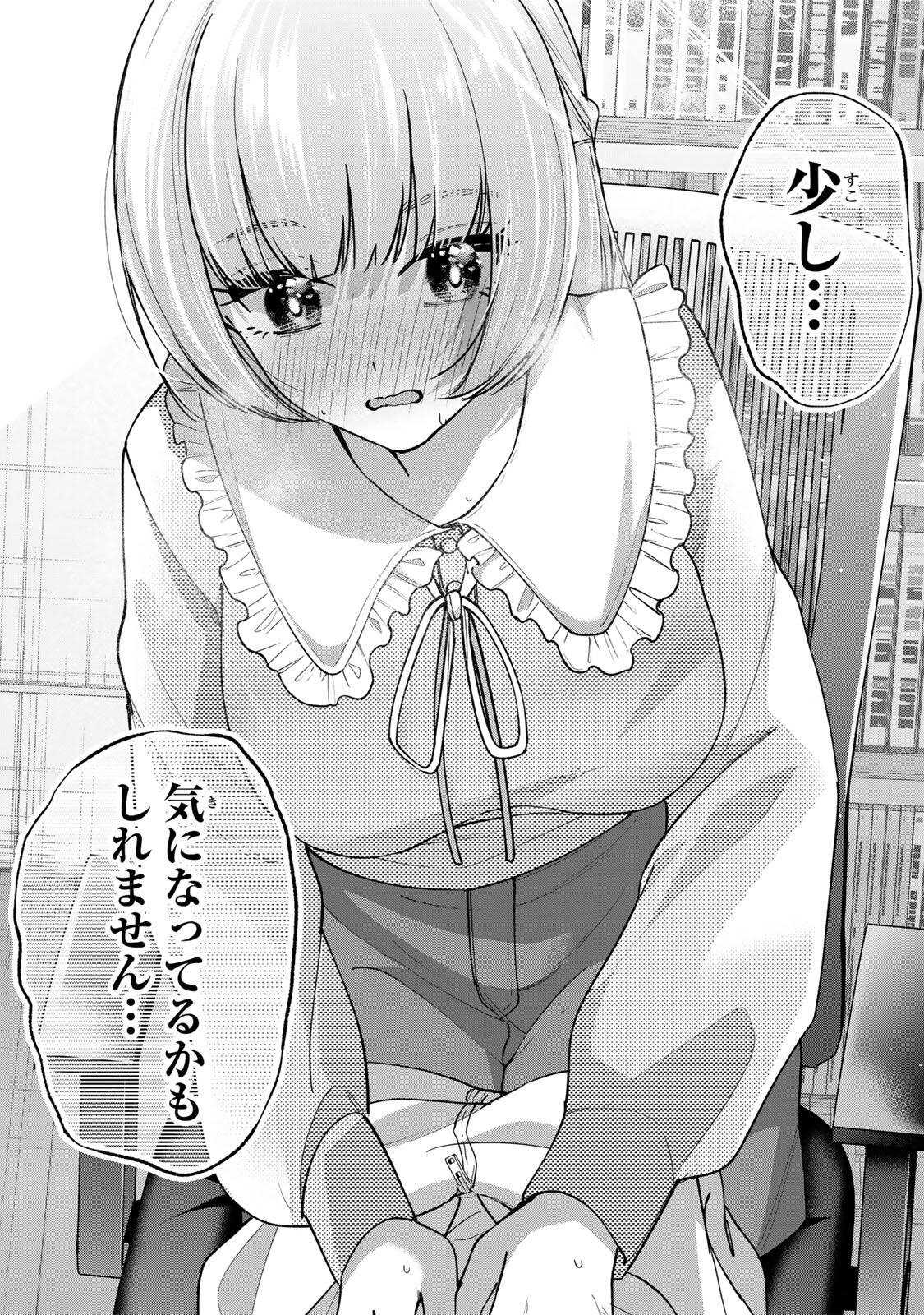 Pen no Yume ni Kurenai wo Sasu - Chapter 16 - Page 19