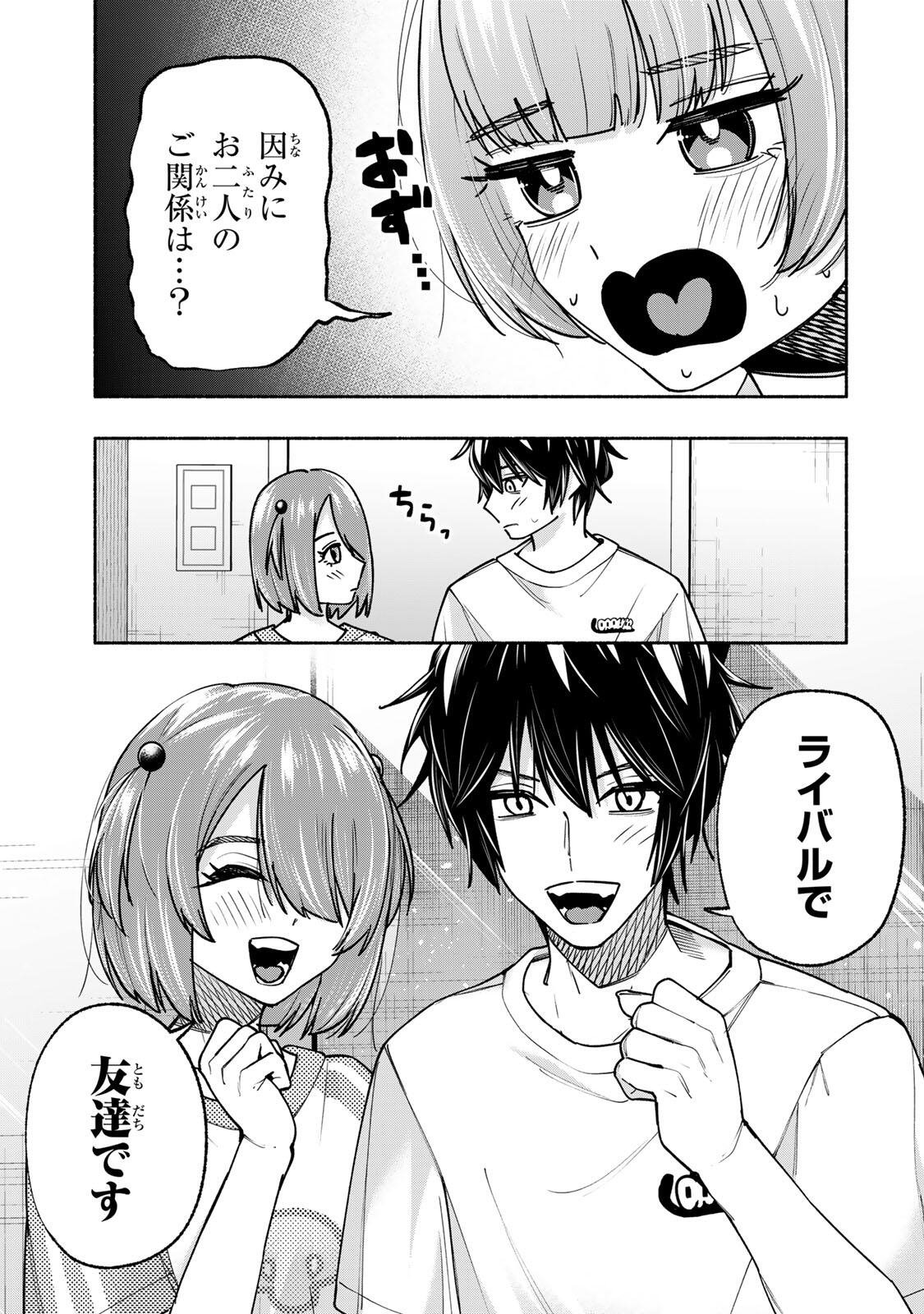 Pen no Yume ni Kurenai wo Sasu - Chapter 19 - Page 13