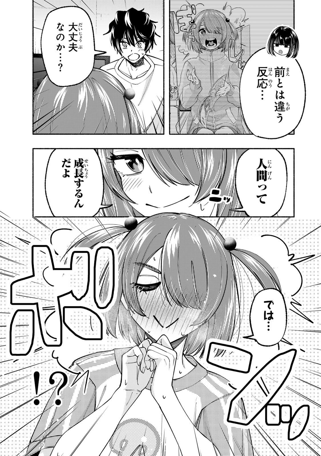 Pen no Yume ni Kurenai wo Sasu - Chapter 19 - Page 19