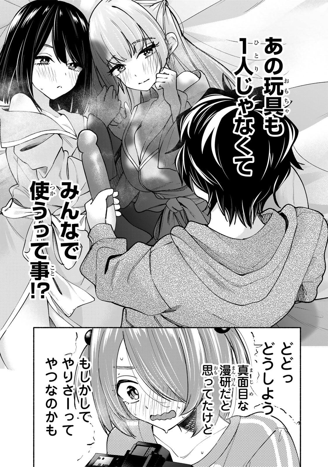 Pen no Yume ni Kurenai wo Sasu - Chapter 20 - Page 7