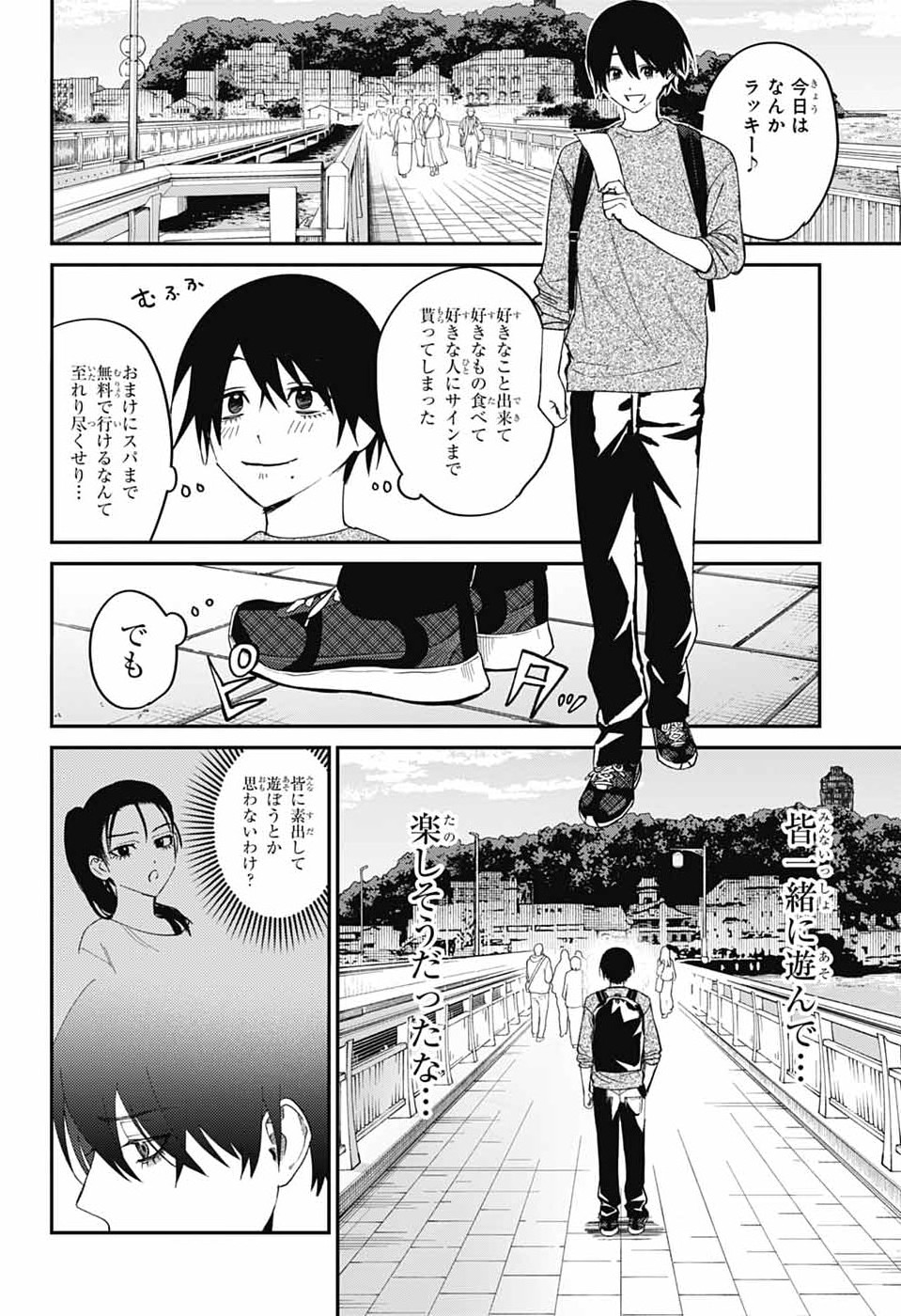 Phantom Busters - Chapter 31 - Page 28