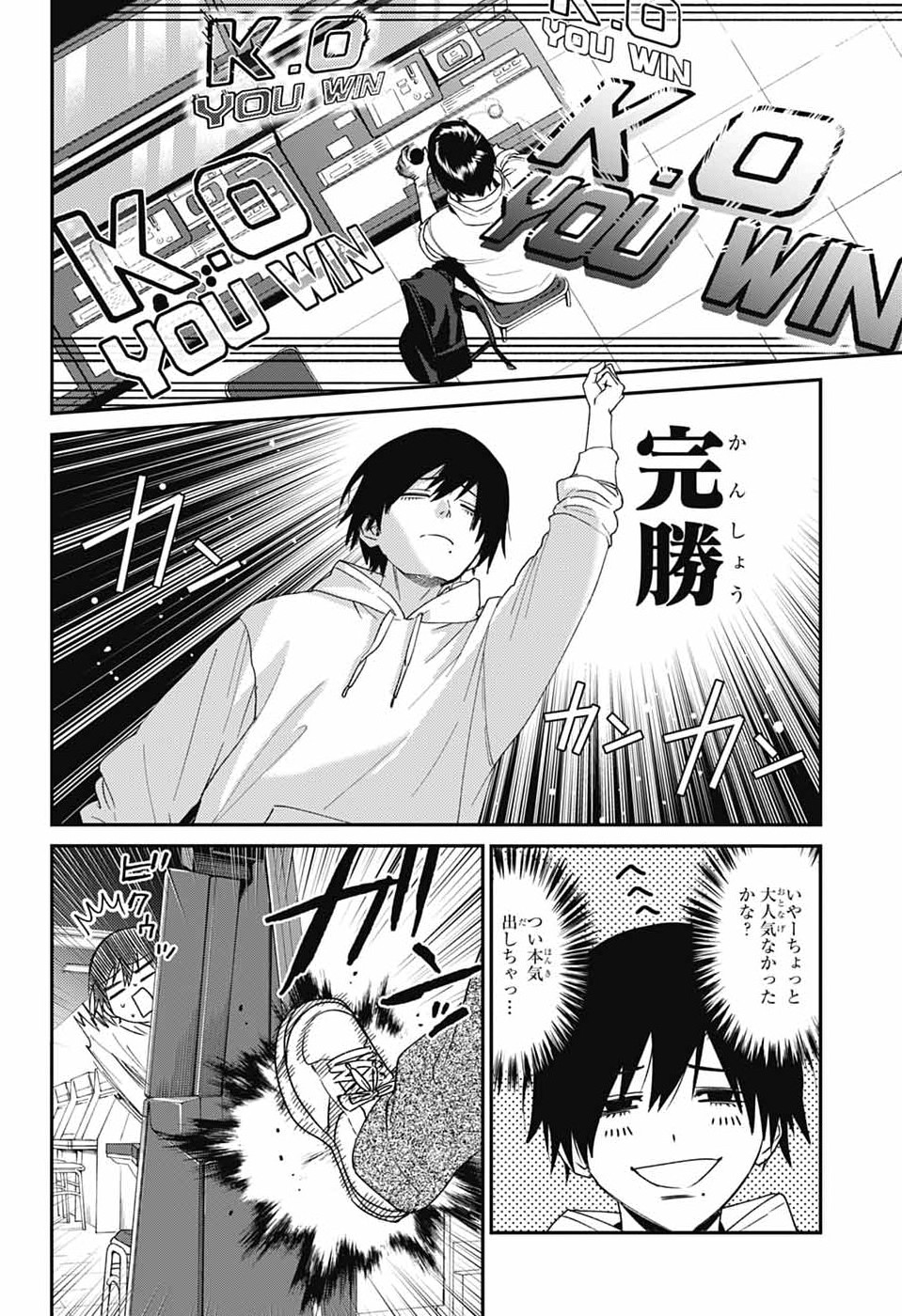 Phantom Busters - Chapter 31 - Page 8
