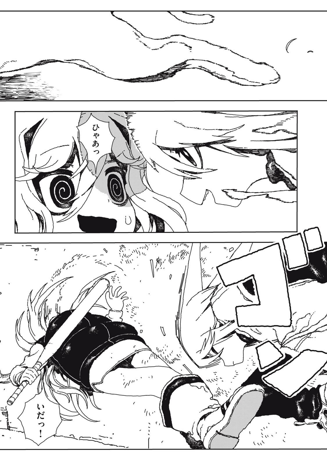 Poppin Poppin Penalty - Chapter 1 - Page 37